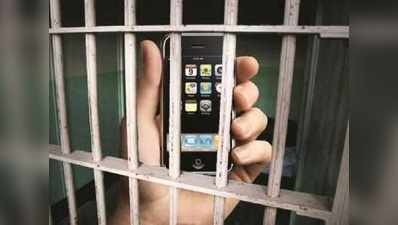 ...अब फर्रुखाबाद जेल से मिले मोबाइल और सिम कार्ड, इसी जेल में है कुख्यात सुनील राठी