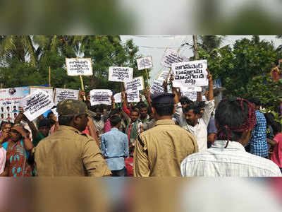 జగన్ పాదయాత్ర.. కాపుల నిరసన