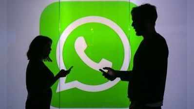 WhatsApp: रंग बताएंगे, मेसेज असली है या फेक!