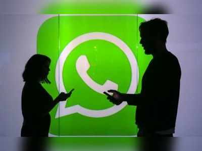 WhatsApp: रंग बताएंगे, मेसेज असली है या फेक!