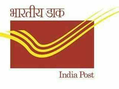 इंडिया पोस्ट पेमेंट्स बैंक जल्द शुरू करेगा कामकाज