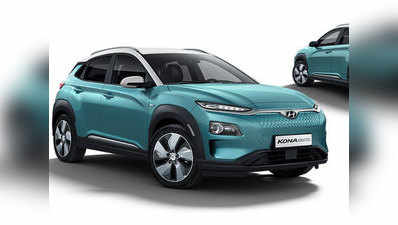 Hyundai Kona: आ रही है पहली ह्यूंदै की फुली इलेक्ट्रिक एसयूवी, भारत में ही किया जाएगा असेंबल