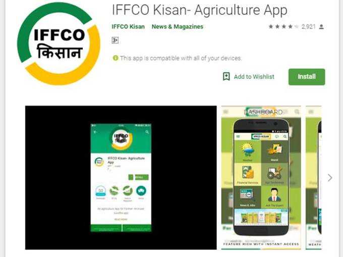 IFFCO Kisan Agriculture