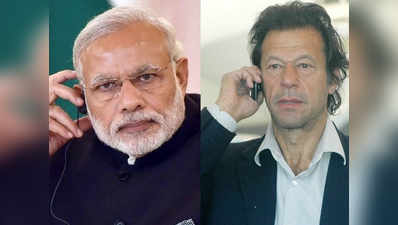 पीएम मोदी ने इमरान खान को फोन कर दी बधाई, लोकतंत्र की जड़ें मजबूत होने की जताई उम्मीद