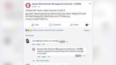 ശാസ്ത്രവും മുന്നൊരുക്കവും മുൻപരിചയവുമാണ് ശക്തി: ദുരന്തനിവാരണ അതോരിറ്റി