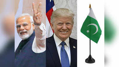 अमेरिका ने भारत का बढ़ाया सामरिक साझेदार का दर्जा, पाकिस्तान को कर्ज देने पर IMF को दी चेतावनी