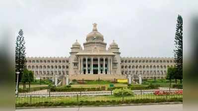 ಕೊನೆಗೂ ಜಿಲ್ಲಾ ಉಸ್ತುವಾರಿ ಸಚಿವರ ನೇಮಕ