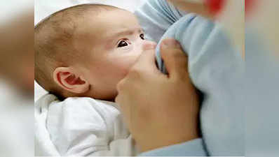 विश्व स्तनपान सप्ताह : 25 प्रत‍िशत बच्‍चों को मां से नहीं म‍िल पाता अमृत समान पहला दूध