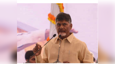 Chandrababu Naidu: నేడు అనంతపురం ప‌ర్య‌ట‌న‌కు చంద్ర‌బాబు