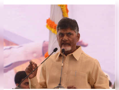 Chandrababu Naidu: నేడు అనంతపురం ప‌ర్య‌ట‌న‌కు చంద్ర‌బాబు