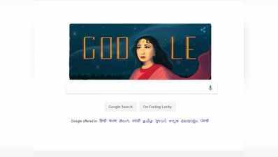 Google Doodle: ट्रेजेडी क्वीन Meena Kumari, आज है 85वां जन्मदिन