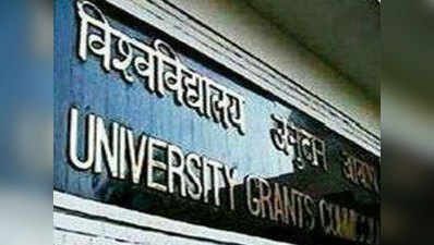 रेकॉर्ड: इस बार 55,000 लोगों ने पास किया UGC-NET, 3 हफ्ते में आया रिजल्ट