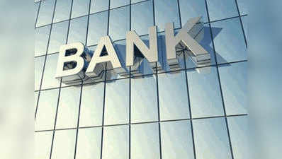 Indian Bank PO Recruitment 2018: नोटिफिकेशन जारी, करें आवेदन
