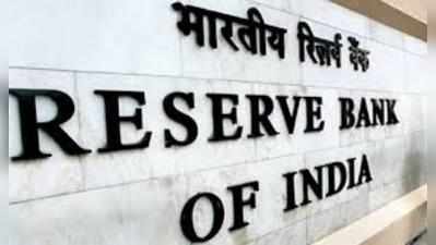 RBI Repo Rate:రెపో రేట్ల‌ను పెంచిన ఆర్‌బీఐ