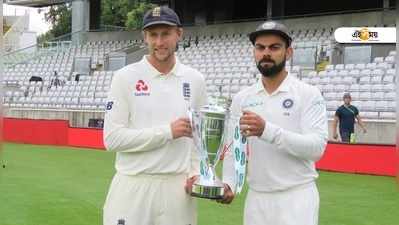 ENGvIND: প্রথম টেস্টের প্রথম দিন, টসে জিতে ব্যাটিং ইংল্যান্ডের