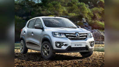 2018 Renault Kwid भारत में हुई लॉन्च, जुड़े नए फीचर्स और कीमत में बदलाव नहीं
