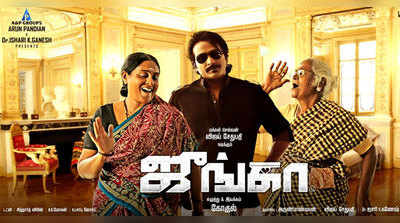 Junga Collections: மலேசியாவில் பிரம்மாண்ட வசூலை ஈட்டிய ‘ஜுங்கா’!