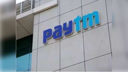 Paytm Mall से आकर्षक कैशबैक के साथ खरीदें पावर बैंक्स