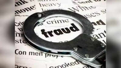 यूपी कोऑपरेटिव बैंक की जीएम निलंबित, नोटबंदी के दौरान घपले का आरोप