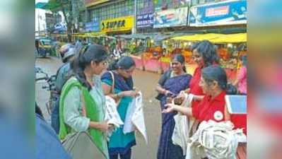 ಬಟ್ಟೆ ಕೈ ಚೀಲ ಬಳಸಿ, ಪ್ಲಾಸ್ಟಿಕ್‌ ತ್ಯಜಿಸಿ ಅಭಿಯಾನ