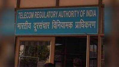 TRAI की 8,293 मेगाहर्ट्ज की रेडियो वेव के लिए 5.77 लाख करोड़ की नीलामी योजना की सिफारिश