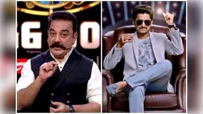 Telugu Bigg Boss 2: తెలుగు బిగ్ బాస్‌లో కమల్ ఎంట్రీ.. స్వాగతం పలికిన నాని