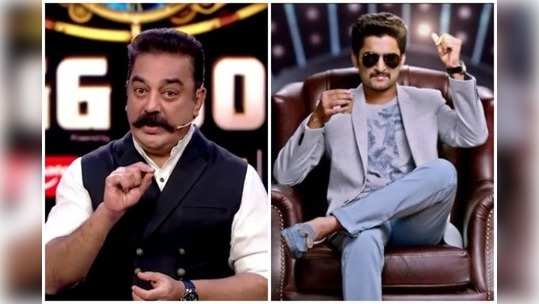 Telugu Bigg Boss 2: తెలుగు బిగ్ బాస్‌లో కమల్ ఎంట్రీ.. స్వాగతం పలికిన నాని 