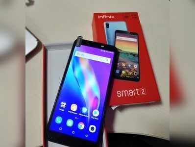 Infinix Smart 2 Price: ಅಗ್ಗದ ದರದಲ್ಲಿ ಅತ್ಯಾಧುನಿಕ ಫೀಚರ್ಸ್