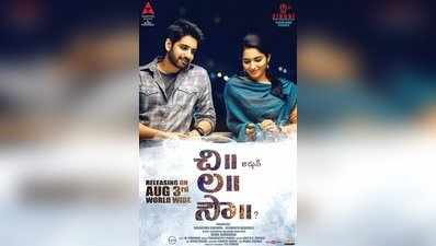 Chi La Sow Movie Review