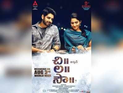 Chi La Sow Movie Review