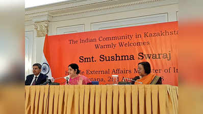 सुषमा स्वराज ने की कजाकिस्तान के लोगों की तारीफ, कहा- आपकी गर्मजोशी ठंड नहीं लगने देती