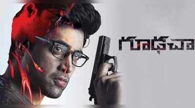 Goodachari: ‘గూఢచారి’ ట్విట్టర్ రివ్యూ: స్పై థ్రిల్లర్