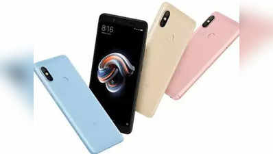 Xiaomi: Redmi Note 5 Pro की आज फ्लिपकार्ट पर सेल