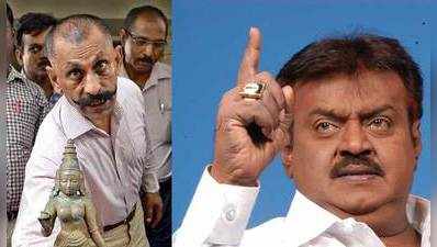 Vijayakanth : சிலை கடத்தல் வழக்கை சிபிஐக்கு மாற்றியதற்கு விஜயகாந்த் கண்டனம்