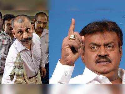 Vijayakanth : சிலை கடத்தல் வழக்கை சிபிஐக்கு மாற்றியதற்கு விஜயகாந்த் கண்டனம்