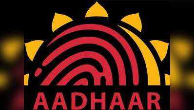 मोबाइल में क्यों दिख रहा नंबर? UIDAI बोला- हमने नहीं कहा