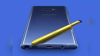 Samsung Galaxy Note9 में होगा 3.5mm का हैडफोन जैक, लीक तस्वीर में खुलासा