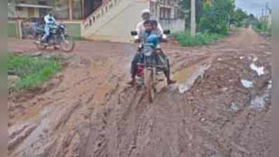 ಕೊಂಚ ಎಚ್ಚರ ತಪ್ಪಿದ್ರೂ ಜಾರೋದು ಖಚಿತ !