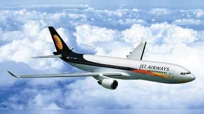 বন্ধ হচ্ছে না Jet Airways, জানাল কর্তৃপক্ষ