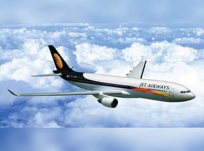 বন্ধ হচ্ছে না Jet Airways, জানাল কর্তৃপক্ষ