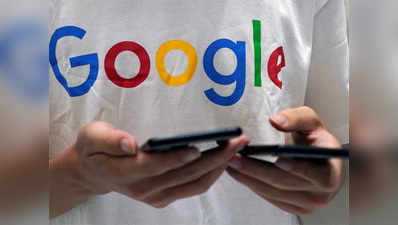 गूगल की चूक से ऐंड्रॉयड मोबाइल में आया UIDAI का हेल्पलाइन नंबर, मांगी माफी
