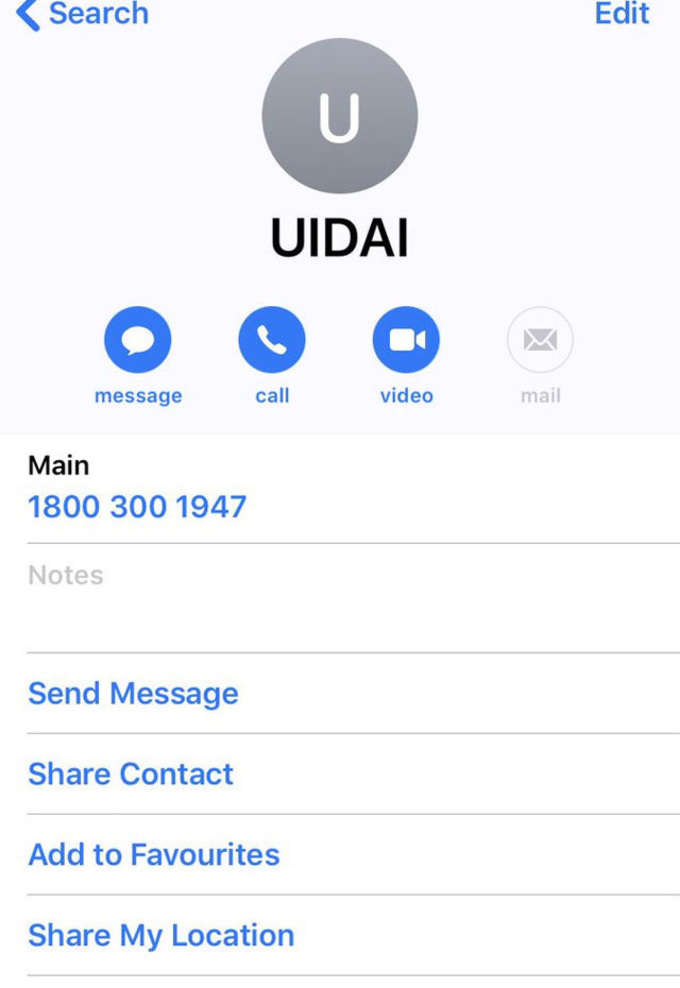 UIDAI नंबर