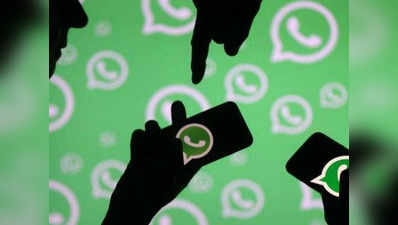 मुंबई: इंटरनैशनल वॉट्सऐप ग्रुप पर चाइल्ड पॉर्नोग्रफी सर्कुलेट करने वाले गुट का भंडाफोड़