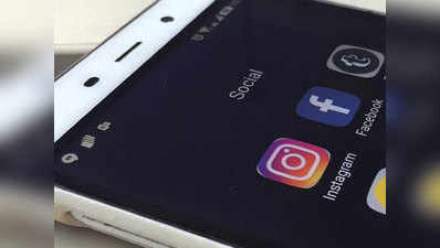 Facebook और Instagram पर कितना समय बिताया, ऐसे करें पता