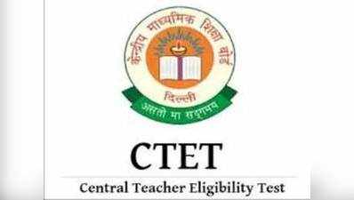 CTET: एग्जाम, सिलेबस की पूरी जानकारी