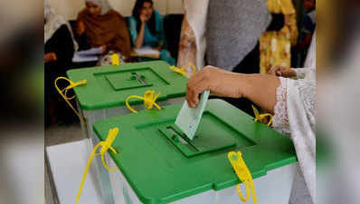 पाकिस्तान चुनाव में पड़े 16.7 लाख मत खारिज