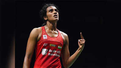 विश्व बैडमिंटन चैंपियनशिपः फाइनल में पीवी सिंधु, स्पेन की कैरोलिना मारिन से होगा मुकाबला