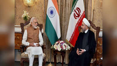 भारत-इराण संबंध आणि अमेरिका