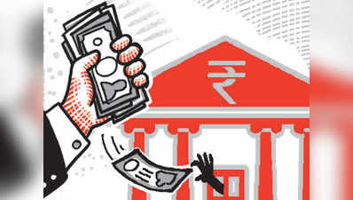 साल 2017-18 में बैंकों ने जुर्माने के रूप में वसूले 5,000 करोड़ रुपये