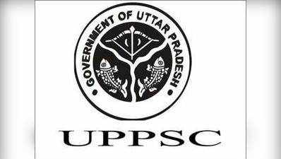 UP: पीसीएस-प्री का एग्जाम टला, जानें कब होगा